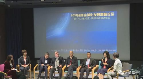 山水大義，文化為橋 一場聯(lián)結(jié)中外文明的心靈對話