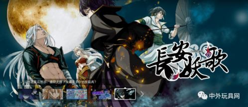 6億交易落定，奧飛娛樂將“有妖氣”出售給B站，動漫產業格局再起波瀾